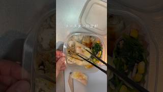 #お弁当 #お弁当記録 #旦那弁当 #作り置き #お弁当詰め方