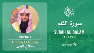 Download lagu Quran 68   Surah Al Qalam سورة القلم   Sheikh Salah Al Budair - With English Translation mp3