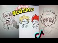 My Hero Academia MHA Tiktok Compilation