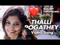 Thalli Pogathey - Video Song | Achcham Yenbadhu Madamaiyada | A R Rahman | STR | Gautham (REACTION)
