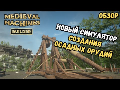 Просмотреть видео