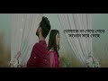 Tomake Na Pete Pete Song|Lyrics|Behodhan Natok Lyrical Song|তোমাকে নাপেতে পেতে|Jovan|Meh