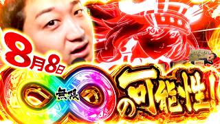 加藤やさしさのやさしくなりたい vol.251