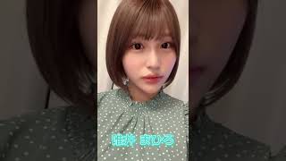 モザなしで見れる女優5選