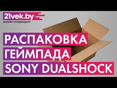 Миниатюра изображения товара Геймпад Sony PS5 DualSense / CFI-ZCT1W (фиолетовый)