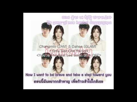 [iamThaiSub] Changmin(2AM) & Dahee(GLAM) - I Only See One Person (Han/Eng/Thai)