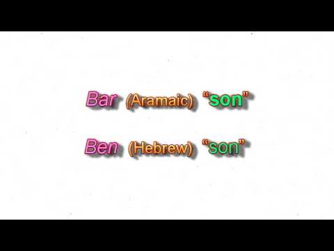 King Ben-hadad, Son of Hazael, King of Aram (Syria)