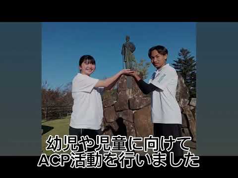 総合型地域スポーツクラブ 中京学院大学クラブ