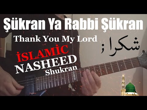 Şükran Ya Rabbi Şükran - Shukran - شكراً - Thank You My Lord - Nasheed Shukran