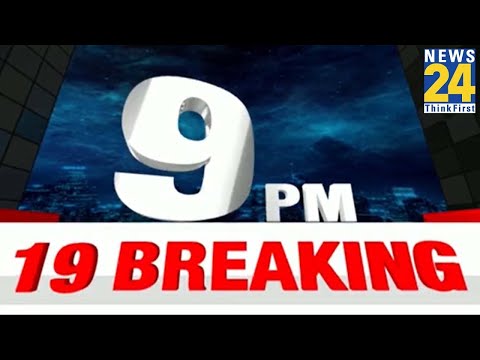 9 PM 19 Breaking News || 30Jan 23 || Today's News || News24 || Ravi Thakur