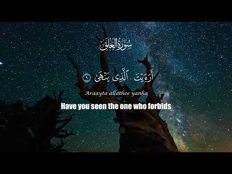 Omar Hisham Al Arabi Surah Al ‘Alaq the Clot