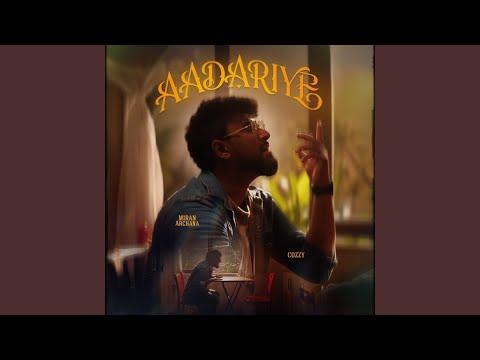 Aadariye