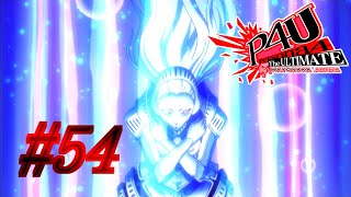 【ルート】覚醒【P4U実況】#54