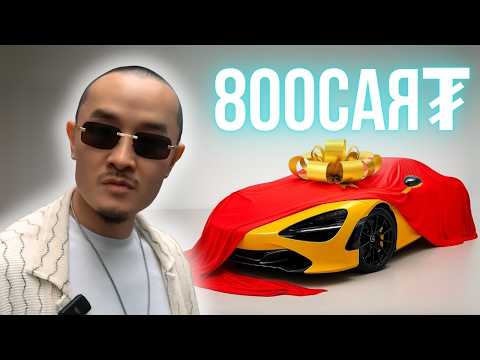 MCLAREN 720S АВЧИХ УУ???