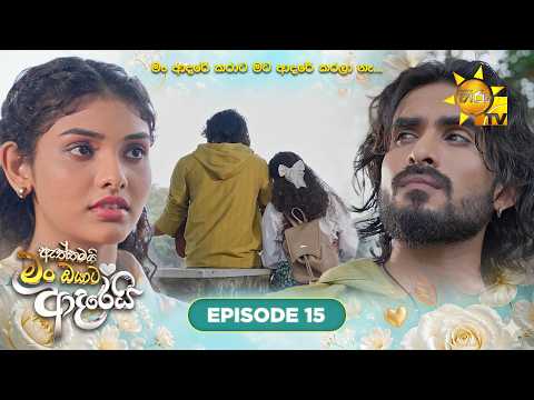 Hiru TV