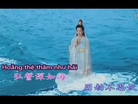 Nhạc Phật Giáo: Quán Âm Linh Cảm Phổ Môn Phẩm 1 (Vietsub)