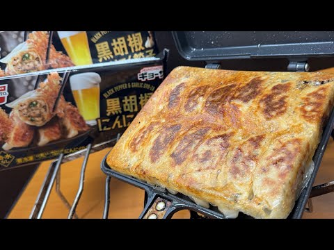 満員電車状態の黒胡椒にんにく餃子を焼いて、にんにく醬油ダレにつけてハイボールをキメるだけの動画