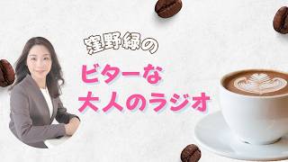 【恋愛相談】今から婚活始めても大丈夫ですか？
