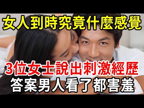仁 五行