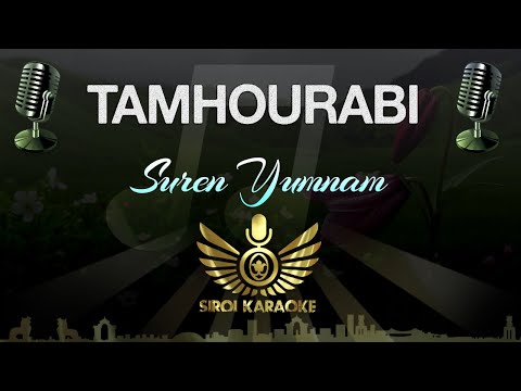 Suren - Tamhourabi (Manipuri Karaoke | Instrumental | Track)