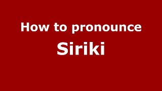 How to pronounce Siriki