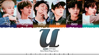 Download lagu iKON (아이콘) - 'U' Lyrics [Color Coded_Han_Rom_Eng] mp3