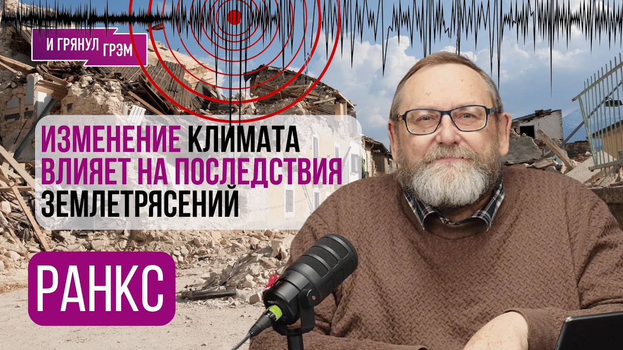 "Всё в прах! Вы даже не представляете". Что произошло в Тибете, КЛИМАТ, землетр