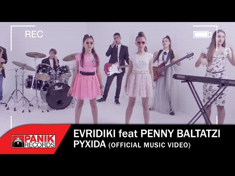 Ευρυδίκη feat Πέννυ Μπαλτατζή - Πυξίδα - Official Music Video