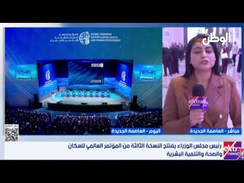 مشهد يحبس الأنفاس.. عامل مزلقان ينقذ مسن قبل مرور القطار بالشرقية