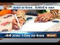 Top leaders reaction on Yogi govt making marriage registration mandatory