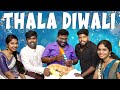 Thala Diwali Veyilon Entertainment