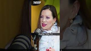 שרת המשפטים הבאה? ח"כ טלי גוטליב בפודקאסט בערוץ 7: "הכול תלוי בכוח שאקבל בפריימריז בליכוד" (חדשות ערוץ 7) - התמונה מוצגת ישירות מתוך אתר האינטרנט יוטיוב. זכויות היוצרים בתמונה שייכות ליוצרה. קישור קרדיט למקור התוכן נמצא בתוך דף הסרטון