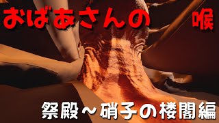 【和風ホラー】発狂ゲームが返ってきた！発狂せずクリアできるか！？祭殿～硝子の楼閣編【影廊2】#5