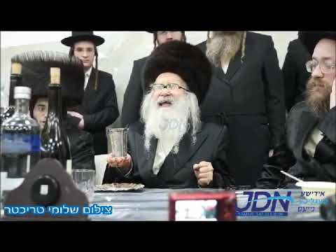 Amshenov Rebbe Saying Sheva Brochos - Kislev 5784