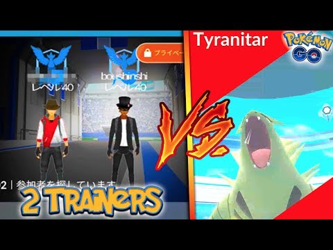 THE CRAZIEST GYM RAID YOU'LL EVER SEE IN POKEMON GO! 2 PEOPLE vs. TYRANITAR!