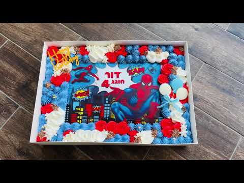 עוגת גן ספיידרמן - תמונה מהסרטון