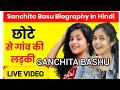 Sanchita Bashu Full Live Sanchita Basu Live