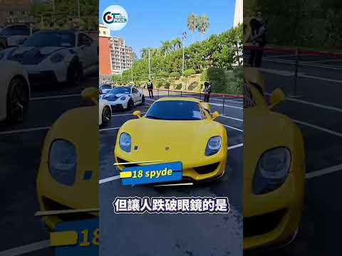 1.35億成交！法拉利馬王刷新台拍紀錄，Bugatti山豬王竟然流標？#shorts #超跑拍賣 #法拉利 #LaFerrari #Bugatti #ChironSport #太子集團 #馬王
