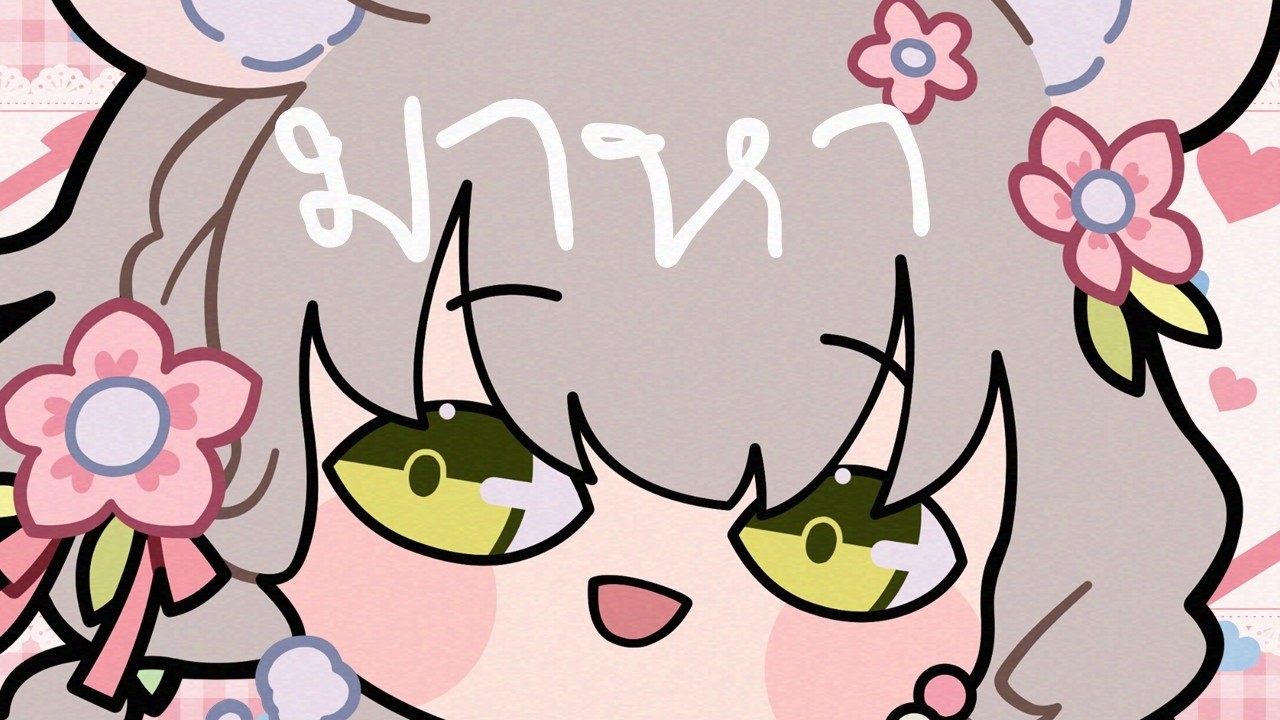 【🔴Freetalk】นั่งเปื่อย ทำนู่น ทำนี่【Maylyn | #ARProject 】