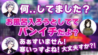 ガチのアポ無し逆凸にビビる巴さん＆巴さんがパンイチな事を知りテンパりまくる不破っち【にじさんじ/切り抜き/不破湊/白雪巴】