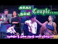 ️ரெண்டுல நீ ஒன்ன தொடு மாமா இந்த பொன்ன�