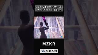 【BAN覚悟】チート使ってしまった時の動画【フォートナイト/Fortnite】