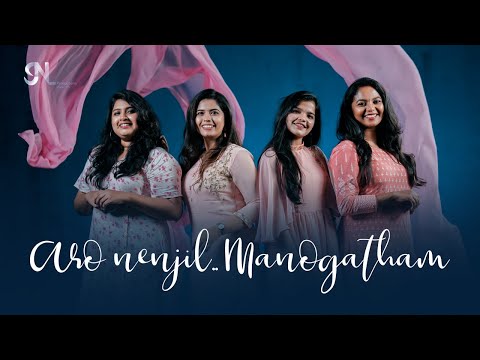 Aro Nenjil & Manogatham (Cover) | Narayani | Punnya | Keerthana | Swetha | Woman's Day | 400k+ views