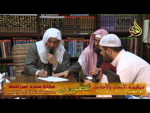  مناقشة الأبحاث والأحاديث بمكتبة مسجد أهل السنة بمنية سمنود 08 02 2017  5 