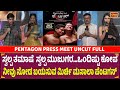 Pentagon Guru Deshpande Manikanth Kadri Pentagon Pentagon Press Meet Full Video