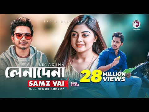 Lenadena | লেনাদেনা | Samz Vai | Bangla Song 2019 | Official Video