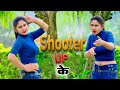 Shooter UP Ke गोली चली शहर में रात चलाए गये माम�