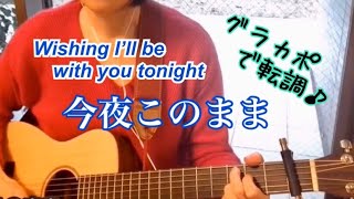 Progress スガシカオ 歌詞英訳付 説明欄 Nhk プロフェッショナル 仕事の流儀 主題歌 ギター弾き語りcover أغاني Mp3 مجانا