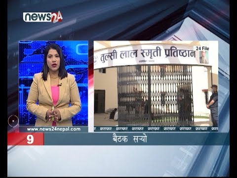 MORNING NEWS FATAFAT - NEWS24 TV