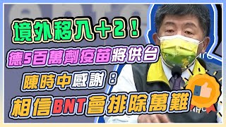 今新增2例境外移入 菲律賓、馬來西亞入境